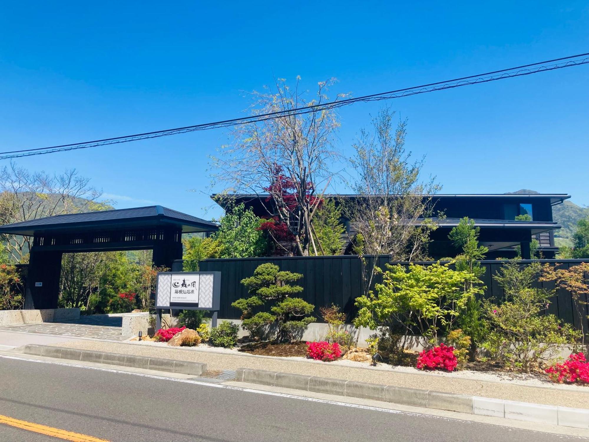 Hotel Morinokaze Hakone Sengokuhara Ngoại thất bức ảnh